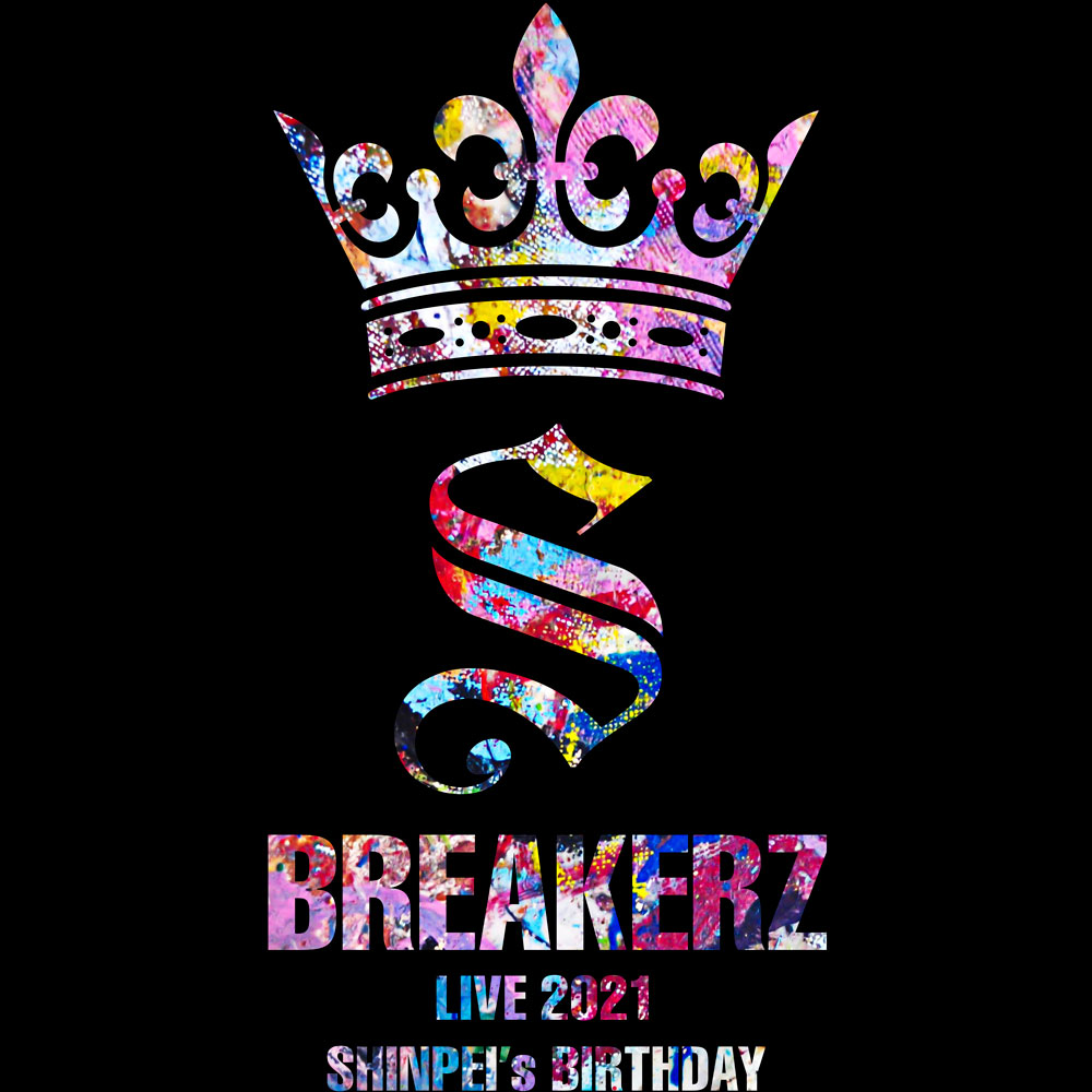 BREAKERZ LIVE 2021 〜超筋肉崩壊アコースティック祭り SHINPEI's BIRTHDAY LIVE〜