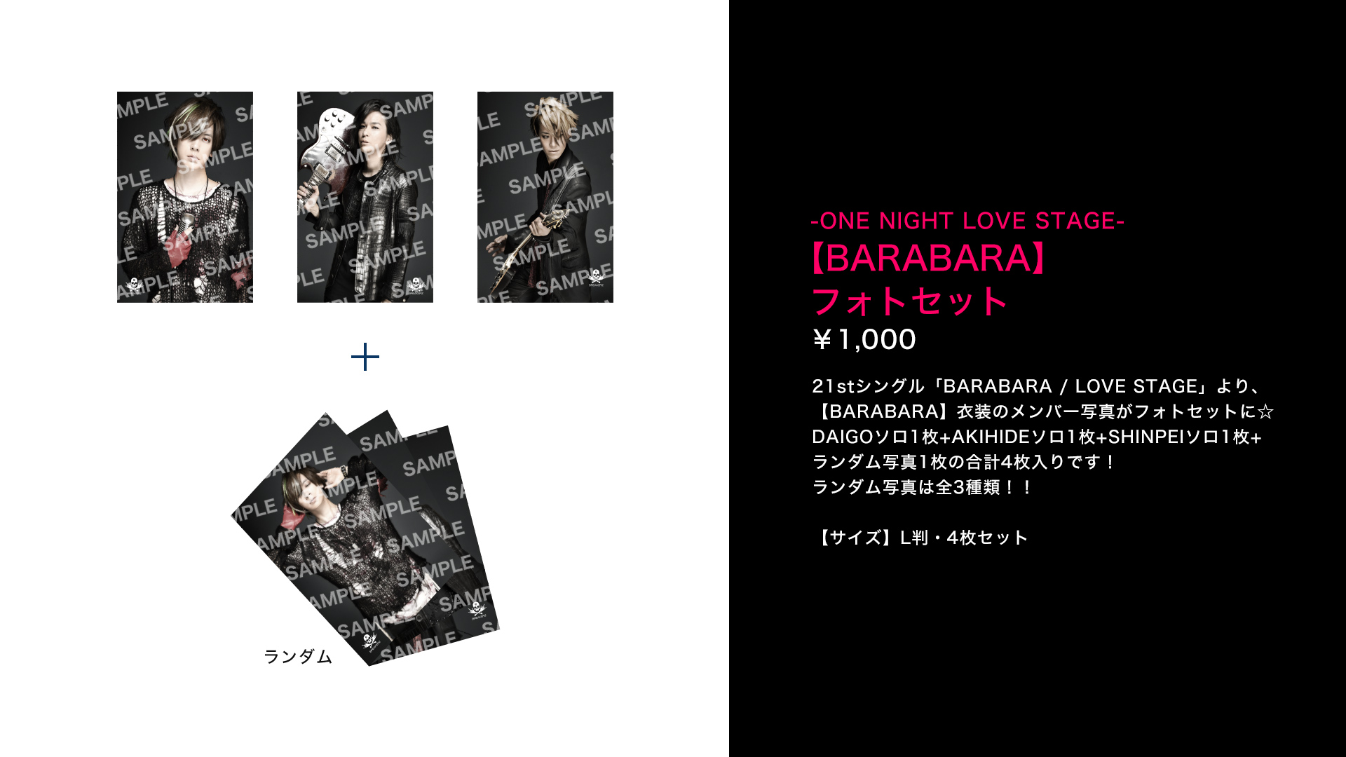 BREAKERZ ONLINE LIVE 2020 -ONE NIGHT LOVE STAGE GOODS