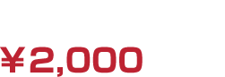 マフラータオル　￥2,000